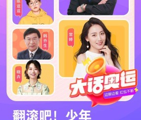 betvictor伟德(中国)唯一官方网站-快手让东京奥运更好“玩”了