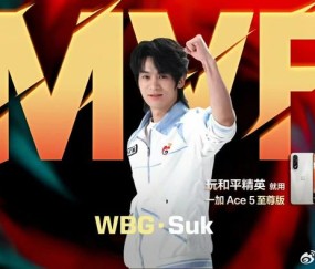 Suk三年斩获24项荣誉，三度获评最佳指挥